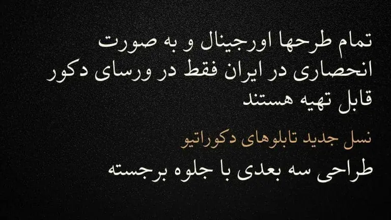 صفحه اصلی